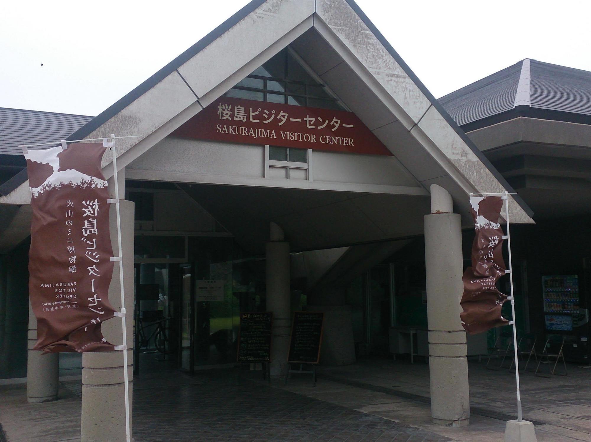 Rainbow Sakurajima Exterior foto